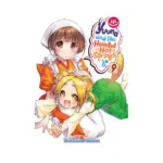Yuuna and the Haunted Hot Springs (Manga) Volume 09