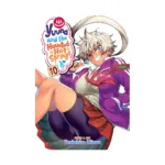 Yuuna and the Haunted Hot Springs (Manga) Volume 10