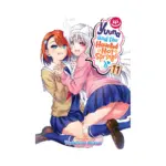 Yuuna and the Haunted Hot Springs (Manga) Volume 11