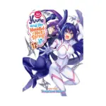 Yuuna and the Haunted Hot Springs (Manga) Volume 12