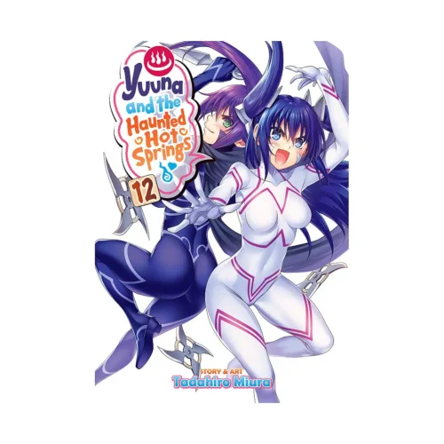 Yuuna and the Haunted Hot Springs (Manga) Volume 12