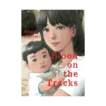 Blood on the Tracks (Manga) Volume 01