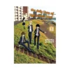 The Daily Lives of High School Boys (Manga) Volume 01