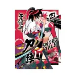 Katanagatari: Sword Tale (Hardcover Light Novel) Volume 04