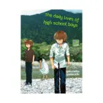 The Daily Lives of High School Boys (Manga) Volume 04