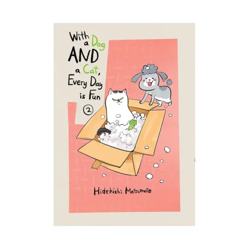 With a Dog and a Cat, Every Day Is Fun (Manga) Volume 02
