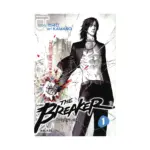 The Breaker 2-In-1 Omnibus Edition [01-02] (Manhwa) Volume 01