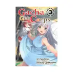 Gacha Girls Corps (Manga) Volume 03