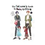 The Yakuza's Guide to Babysitting (Manga) Volume 04
