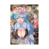 Gacha Girls Corps (Manga) Volume 04