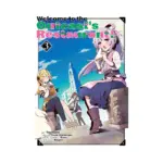 Welcome to the Outcast's Restaurant! (Manga) Volume 03