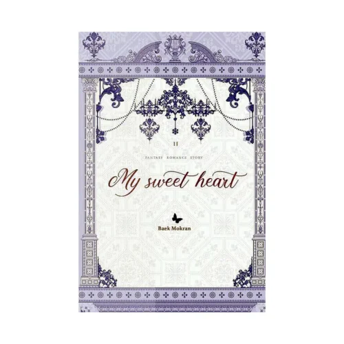 My Sweet Heart (Novel) Volume 02