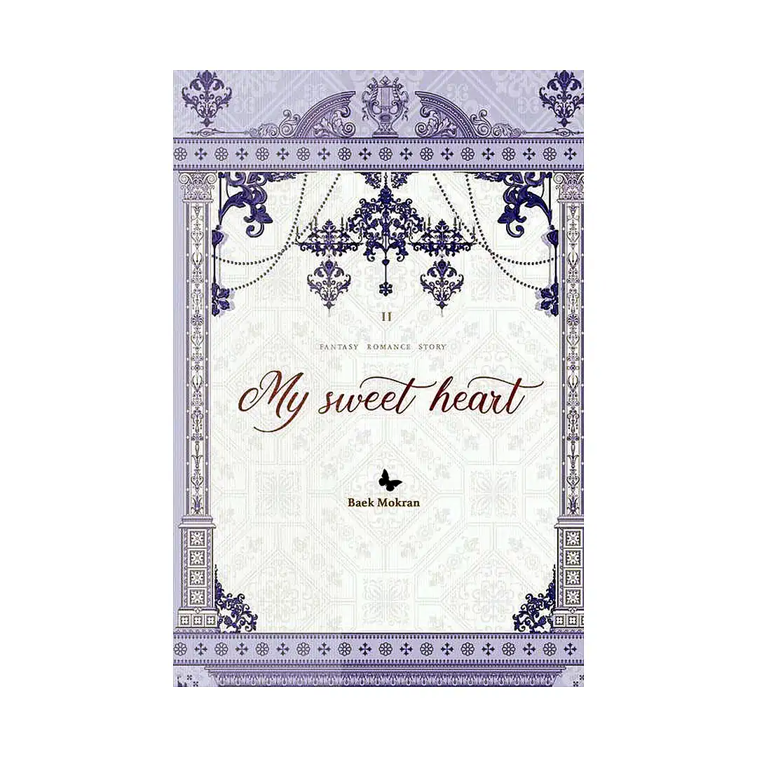9781954707436 My Sweet Heart (Novel) Volume 02