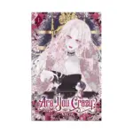 Are You Crazy? (Light Novel) Volume 01