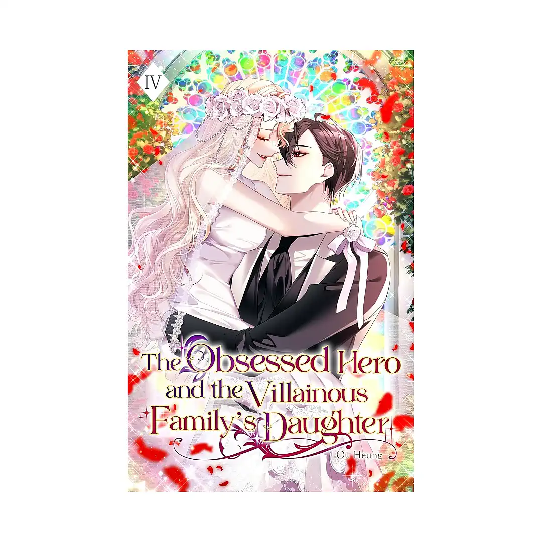 The Obsessed Hero and the Villainous Family's Daughter (Light Novel) Volume 04