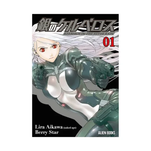 Kerberos in the Silver Rain (Manga) Volume 01