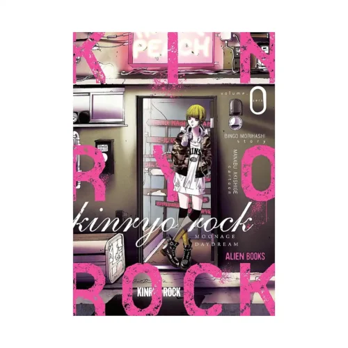 Kinryo Rock (Manga) Volume 00