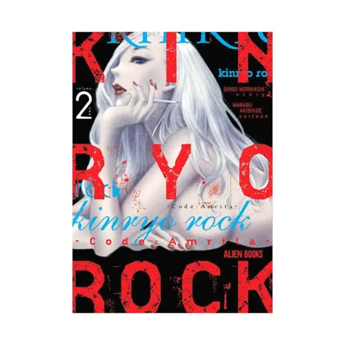 Kinryo Rock: Code Amrita (Manga) Volume 02