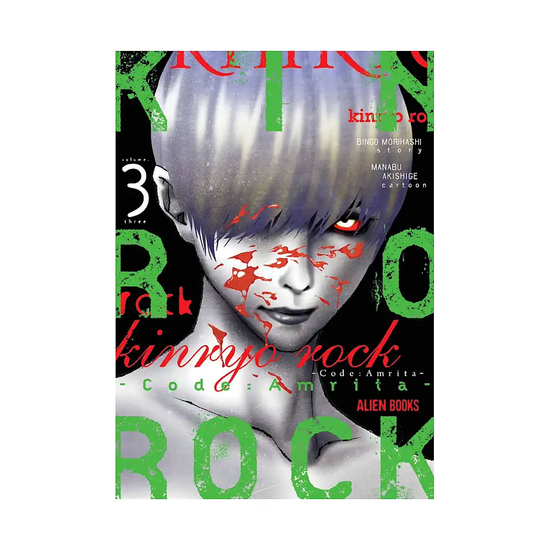 Kinryo Rock: Code Amrita (Manga) Volume 03