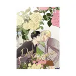 Dear Benjamin (Paperback) (Manwha) Volume 02