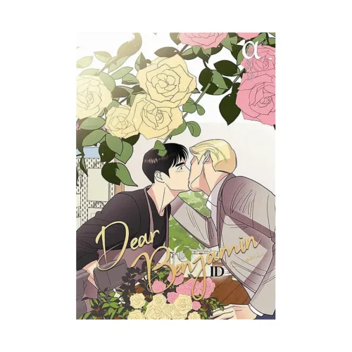 Dear Benjamin (Paperback) (Manwha) Volume 02