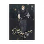 Dear Benjamin (Paperback) (Manwha) Volume 03