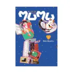Me and the Alien Mumu (Manga) Volume 02