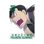Fullmetal Alchemist: Fullmetal Edition (Manga) Volume 14
