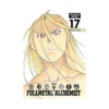 Fullmetal Alchemist: Fullmetal Edition (Manga) Volume 17