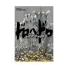 Dorohedoro (Manga) Volume 22