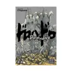 Dorohedoro (Manga) Volume 22