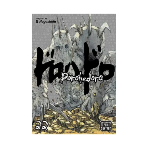 Dorohedoro (Manga) Volume 22