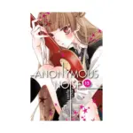Anonymous Noise (Manga) Volume 13