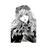 Requiem of the Rose King (Manga) Volume 08