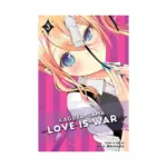 Kaguya-Sama: Love Is War (Manga) Volume 03