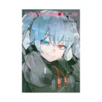 Tokyo Ghoul: Re (Manga) Volume 12