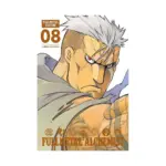 Fullmetal Alchemist: Fullmetal Edition (Manga) Volume 08
