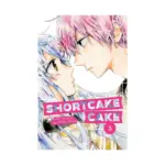Shortcake Cake (Manga) Volume 05