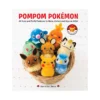 Pompom Pokemon (Guide Book)