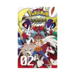 Pokemon Horizon: Sun & Moon (Manga) Volume 02