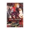 Juni Taisen: Zodiac War (Manga) Volume 03