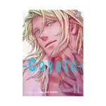 Coyote (Manga) Volume 02