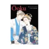 9781974703166 Ooku: The Inner Chambers (Manga) Volume 15