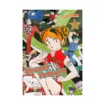 Urusei Yatsura (Manga) Volume 03
