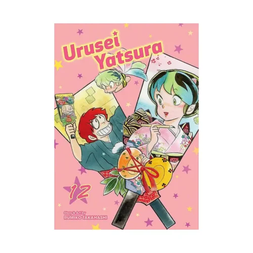 Urusei Yatsura (Manga) Volume 12