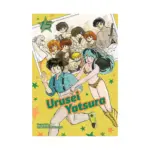 Urusei Yatsura (Manga) Volume 15