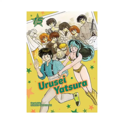 Urusei Yatsura (Manga) Volume 15