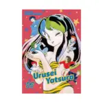Urusei Yatsura (Manga) Volume 16