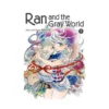Ran and the Gray World (Manga) Volume 07