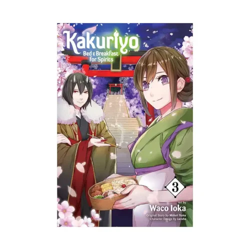 Kakuriyo: Bed & Breakfast for Spirits (Manga) Volume 03